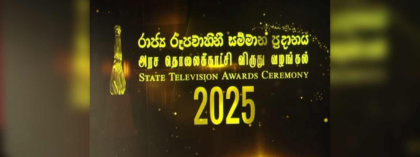 விருதுகளை சுவீகரித்த சக்தி TV, சிரச TV, News1st